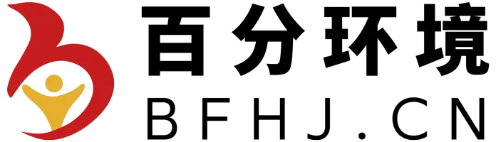 安徽百分环境发展有限公司